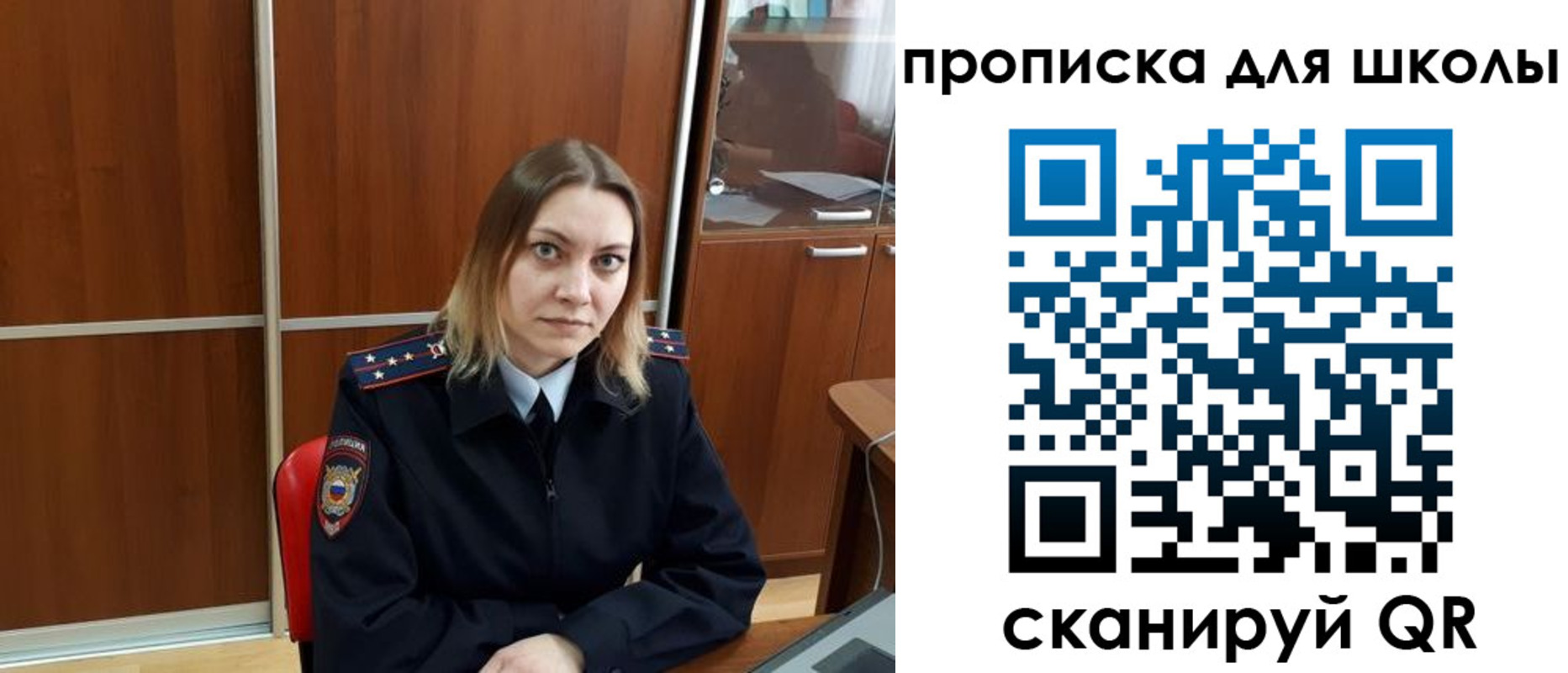 временная регистрация для всех в Боровске