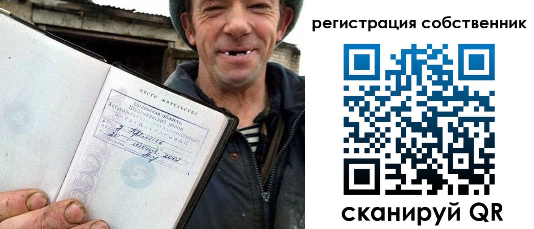 миграционный учет в Боровске