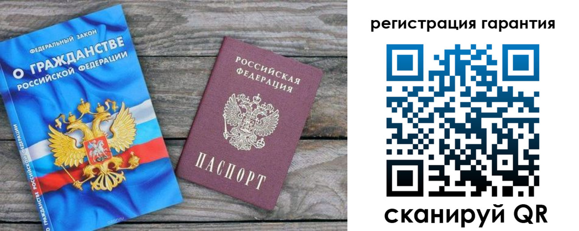 регистрация для школы в Боровске