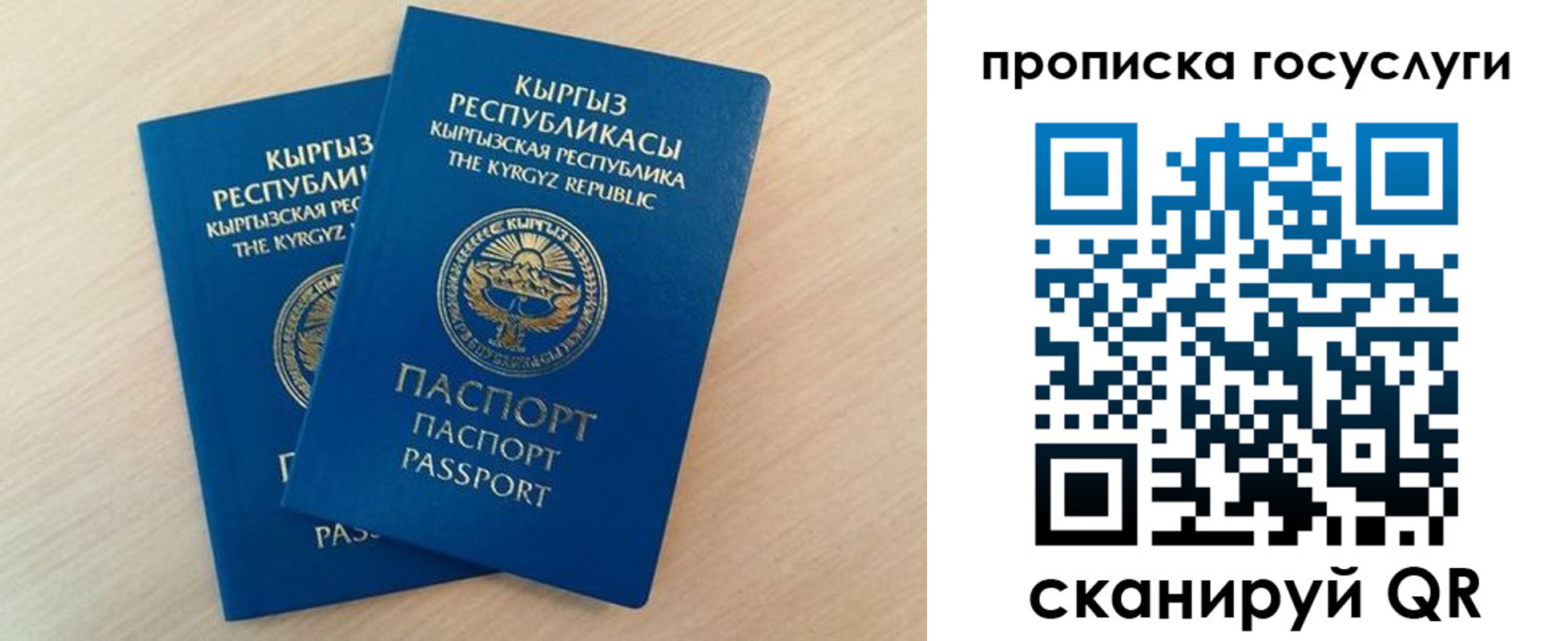 временная регистрация 2025 в Боровске