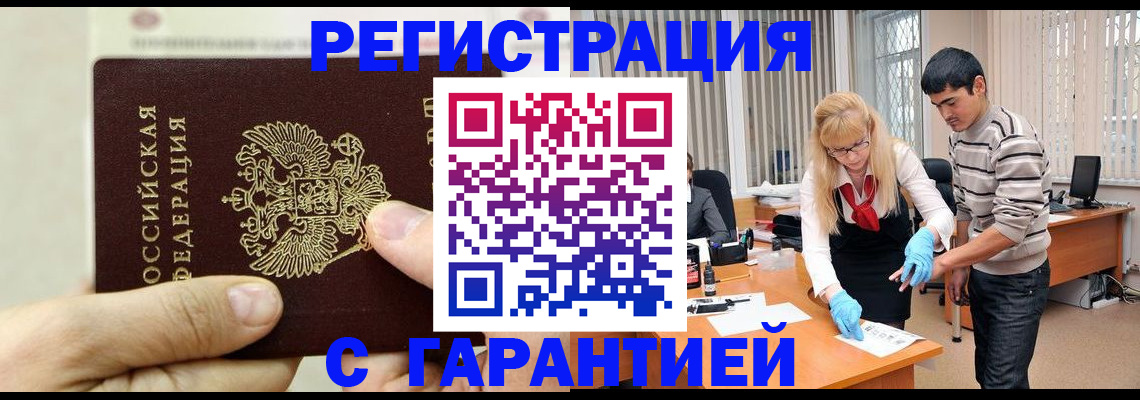 пропишу в квартире в Боровске