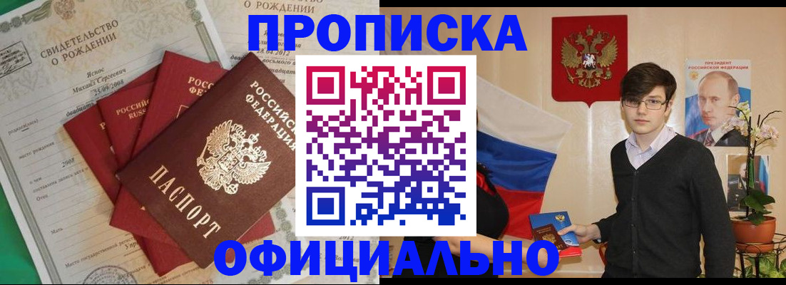 временная регистрация госуслуги в Боровске